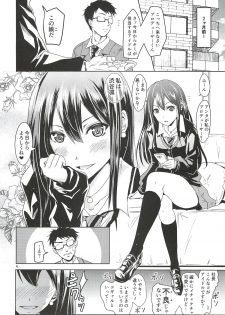 (C82) [Grace (Yokoyama Naoki)] Shibuya no Rin-chan Now! (THE IDOLM@STER CINDERELLA GIRLS) - page 3