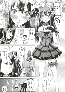 (C82) [Grace (Yokoyama Naoki)] Shibuya no Rin-chan Now! (THE IDOLM@STER CINDERELLA GIRLS) - page 6