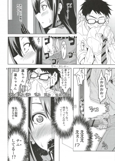(C82) [Grace (Yokoyama Naoki)] Shibuya no Rin-chan Now! (THE IDOLM@STER CINDERELLA GIRLS) - page 7