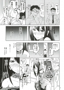 (C82) [Grace (Yokoyama Naoki)] Shibuya no Rin-chan Now! (THE IDOLM@STER CINDERELLA GIRLS) - page 8