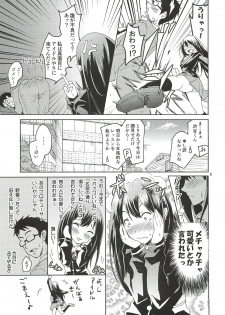 (C82) [Grace (Yokoyama Naoki)] Shibuya no Rin-chan Now! (THE IDOLM@STER CINDERELLA GIRLS) - page 4