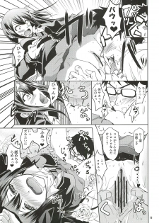 (C82) [Grace (Yokoyama Naoki)] Shibuya no Rin-chan Now! (THE IDOLM@STER CINDERELLA GIRLS) - page 12