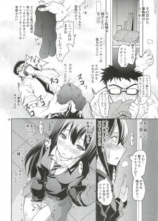 (C82) [Grace (Yokoyama Naoki)] Shibuya no Rin-chan Now! (THE IDOLM@STER CINDERELLA GIRLS) - page 9