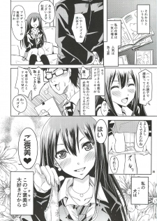 (C82) [Grace (Yokoyama Naoki)] Shibuya no Rin-chan Now! (THE IDOLM@STER CINDERELLA GIRLS) - page 19
