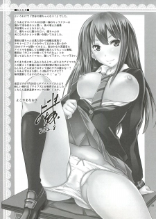 (C82) [Grace (Yokoyama Naoki)] Shibuya no Rin-chan Now! (THE IDOLM@STER CINDERELLA GIRLS) - page 20