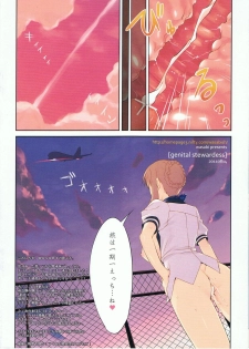(C80) [WASABI (Tatami)] Genital Stewardess! - page 8