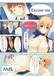 (C80) [WASABI (Tatami)] Genital Stewardess! - page 2