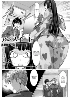 [Tanaka Aji] Unsweet Netorare Ochita Onna-tachi Ch. 1-3 [English] [Decensored] - page 31