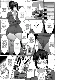 [Tanaka Aji] Unsweet Netorare Ochita Onna-tachi Ch. 1-3 [English] [Decensored] - page 13