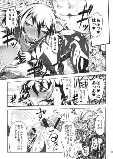 (Futaket 8.5) [Yuugengaisha Mach Spin (Drill Jill)] Chenge!! 2 (Getter Robo) [Digital] - page 9