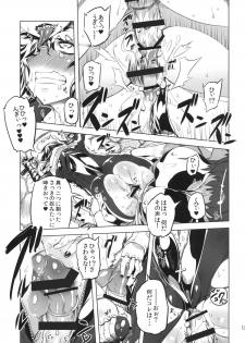 (Futaket 8.5) [Yuugengaisha Mach Spin (Drill Jill)] Chenge!! 2 (Getter Robo) [Digital] - page 13