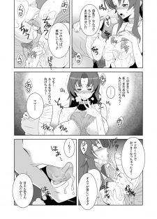 [Shimizu yume] Iki Nokori Battle Royal ~Mina-san, Kyou wa Chotto Ikaseai o Shite Itadakimasu~ - page 21