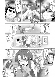 [Shimizu yume] Iki Nokori Battle Royal ~Mina-san, Kyou wa Chotto Ikaseai o Shite Itadakimasu~ - page 15