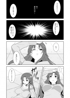 [Shimizu yume] Iki Nokori Battle Royal ~Mina-san, Kyou wa Chotto Ikaseai o Shite Itadakimasu~ - page 2