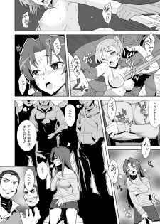 [Shimizu yume] Iki Nokori Battle Royal ~Mina-san, Kyou wa Chotto Ikaseai o Shite Itadakimasu~ - page 7