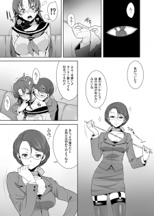 [Shimizu yume] Iki Nokori Battle Royal ~Mina-san, Kyou wa Chotto Ikaseai o Shite Itadakimasu~ - page 28