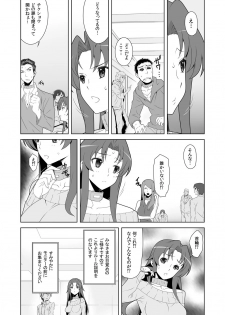 [Shimizu yume] Iki Nokori Battle Royal ~Mina-san, Kyou wa Chotto Ikaseai o Shite Itadakimasu~ - page 3