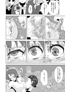 [Shimizu yume] Iki Nokori Battle Royal ~Mina-san, Kyou wa Chotto Ikaseai o Shite Itadakimasu~ - page 11