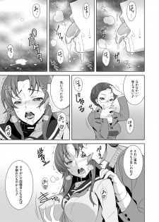 [Shimizu yume] Iki Nokori Battle Royal ~Mina-san, Kyou wa Chotto Ikaseai o Shite Itadakimasu~ - page 30