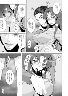 [Shimizu yume] Iki Nokori Battle Royal ~Mina-san, Kyou wa Chotto Ikaseai o Shite Itadakimasu~ - page 8