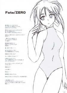 (C82) [PNO Group (Yamamoto Ryuusuke, Hikawa Yuuki, Hase Hiroshi)] Carni Phan tic Factory 2 (Fate/stay night, Fate/zero) - page 16