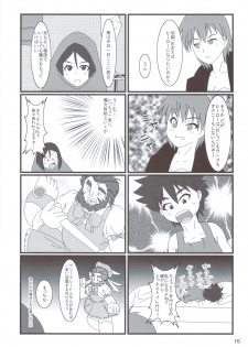 (C82) [PNO Group (Yamamoto Ryuusuke, Hikawa Yuuki, Hase Hiroshi)] Carni Phan tic Factory 2 (Fate/stay night, Fate/zero) - page 14
