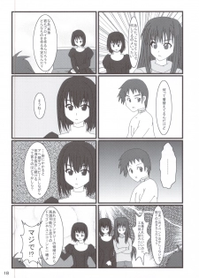 (C82) [PNO Group (Yamamoto Ryuusuke, Hikawa Yuuki, Hase Hiroshi)] Carni Phan tic Factory 2 (Fate/stay night, Fate/zero) - page 17