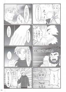 (C82) [PNO Group (Yamamoto Ryuusuke, Hikawa Yuuki, Hase Hiroshi)] Carni Phan tic Factory 2 (Fate/stay night, Fate/zero) - page 15