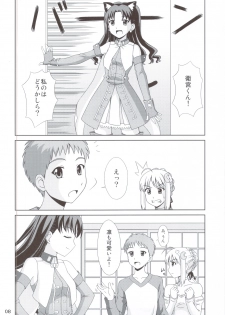 (C82) [PNO Group (Yamamoto Ryuusuke, Hikawa Yuuki, Hase Hiroshi)] Carni Phan tic Factory 2 (Fate/stay night, Fate/zero) - page 7