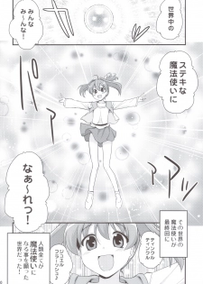 (C82) [Shin Hijiridou Honpo (Hijiri Tsukasa)] Mahou Shoujo no Seikantai wa Soul Gem + Akemi Homura mo Seikantai wa Soul Gem (Puella Magi Madoka Magica) - page 29