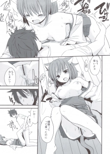 (C82) [Fuyunonchi (Fuyuno Mikan)] FRUSTRATION - page 18