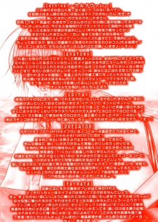 [Kotobuki Kazuki] Hatsujou Mitsueki - Please Try Me Body♡ [English] [Rapture Scans] [Decensored] - page 6