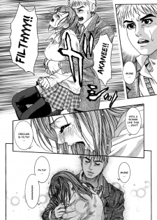 [Kotobuki Kazuki] Hatsujou Mitsueki - Please Try Me Body♡ [English] [Rapture Scans] [Decensored] - page 18