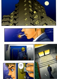 [Kotobuki Kazuki] Hatsujou Mitsueki - Please Try Me Body♡ [English] [Rapture Scans] [Decensored] - page 14