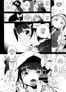 [Henreader] Imouto Control Ch. 3 (COMIC Megastore 2012-07) [English] =TV= - page 2