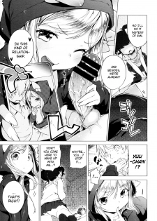 [Henreader] Imouto Control Ch. 3 (COMIC Megastore 2012-07) [English] =TV= - page 7