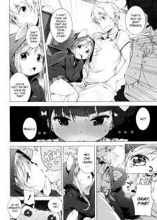 [Henreader] Imouto Control Ch. 3 (COMIC Megastore 2012-07) [English] =TV= - page 8