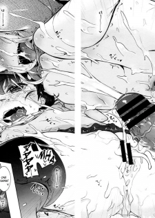 [Henreader] Imouto Control Ch. 3 (COMIC Megastore 2012-07) [English] =TV= - page 26
