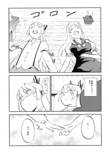 (Kouroumu 8) [Shironegiya (miya9)] NTRcrisis (Touhou Project) - page 6