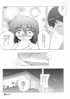 (COMIC1☆5) [NextPreview (MIA, Kasuki Masato)] Love H Material! (Mahou Shoujo Lyrical Nanoha) - page 24