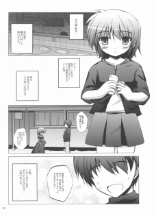 (COMIC1☆5) [NextPreview (MIA, Kasuki Masato)] Love H Material! (Mahou Shoujo Lyrical Nanoha) - page 4