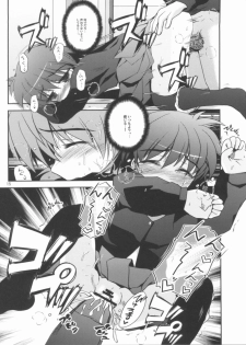 (COMIC1☆5) [NextPreview (MIA, Kasuki Masato)] Love H Material! (Mahou Shoujo Lyrical Nanoha) - page 14