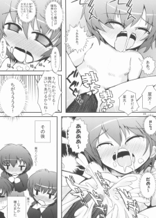 (COMIC1☆5) [NextPreview (MIA, Kasuki Masato)] Love H Material! (Mahou Shoujo Lyrical Nanoha) - page 27