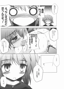 (COMIC1☆5) [NextPreview (MIA, Kasuki Masato)] Love H Material! (Mahou Shoujo Lyrical Nanoha) - page 8