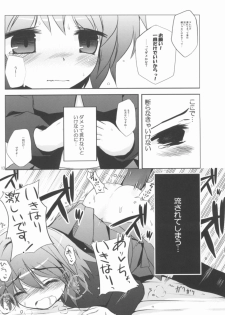 (COMIC1☆5) [NextPreview (MIA, Kasuki Masato)] Love H Material! (Mahou Shoujo Lyrical Nanoha) - page 12