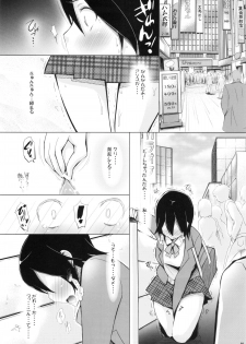 (SC57) [Bloody Mary (Yuumyago)] Bitch Random ~Inaban no Hatsujouki~ (Kokoro Connect) - page 8