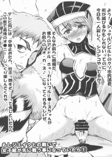 (C80) [NextPreview (MIA, Kasuki Masato)] Moshi Taibani no Mobu no Onnanoko ga Ryoujoku Muki na Nouryoku wo Motta NEXT ni Tsukamattara (TIGER & BUNNY) - page 26