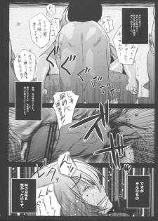 (C80) [NextPreview (MIA, Kasuki Masato)] Moshi Taibani no Mobu no Onnanoko ga Ryoujoku Muki na Nouryoku wo Motta NEXT ni Tsukamattara (TIGER & BUNNY) - page 7