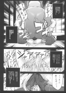 (C80) [NextPreview (MIA, Kasuki Masato)] Moshi Taibani no Mobu no Onnanoko ga Ryoujoku Muki na Nouryoku wo Motta NEXT ni Tsukamattara (TIGER & BUNNY) - page 13