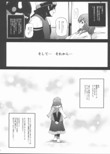 (C80) [NextPreview (MIA, Kasuki Masato)] Moshi Taibani no Mobu no Onnanoko ga Ryoujoku Muki na Nouryoku wo Motta NEXT ni Tsukamattara (TIGER & BUNNY) - page 23